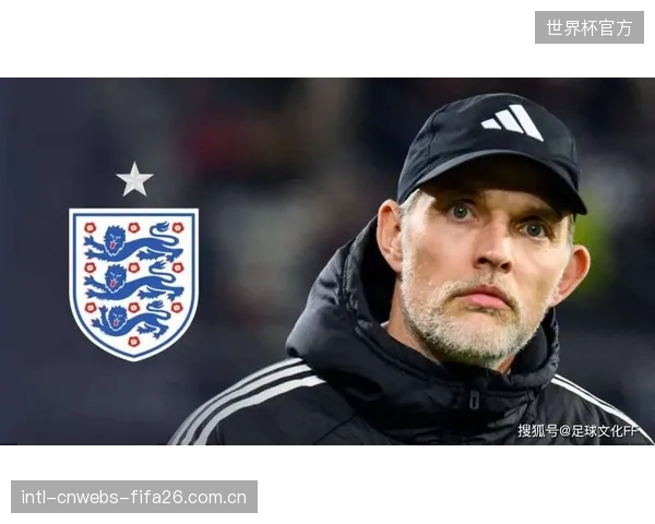 英格兰队在预选赛中攻防两端表现完美,图赫尔的防守体系备受瞩目。 英格兰队在预选赛中攻防两端表现完美,图赫尔的防守体系备受瞩目。